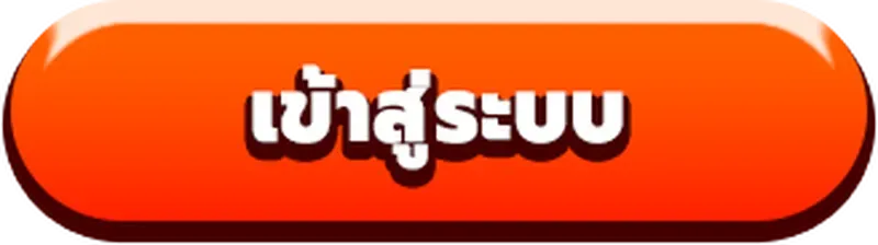 เว็บตรงจากสิงคโปร์ 168